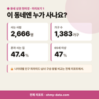 상동면 상동면_맛보기_2.png