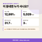 차암동 차암동_맛보기_2.png
