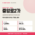 중앙로2가 중앙로2가_표지.png