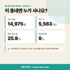 교동 교동_맛보기_2.png