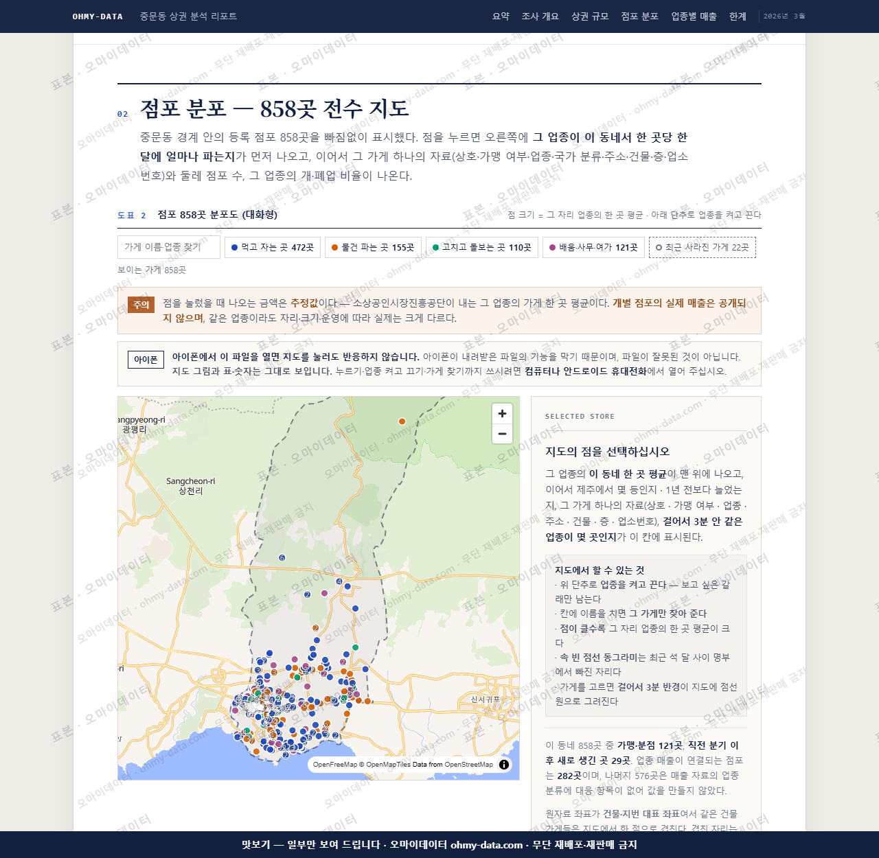 중문동 중문동_맛보기2.png