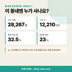 성사동 성사동_맛보기_2.png