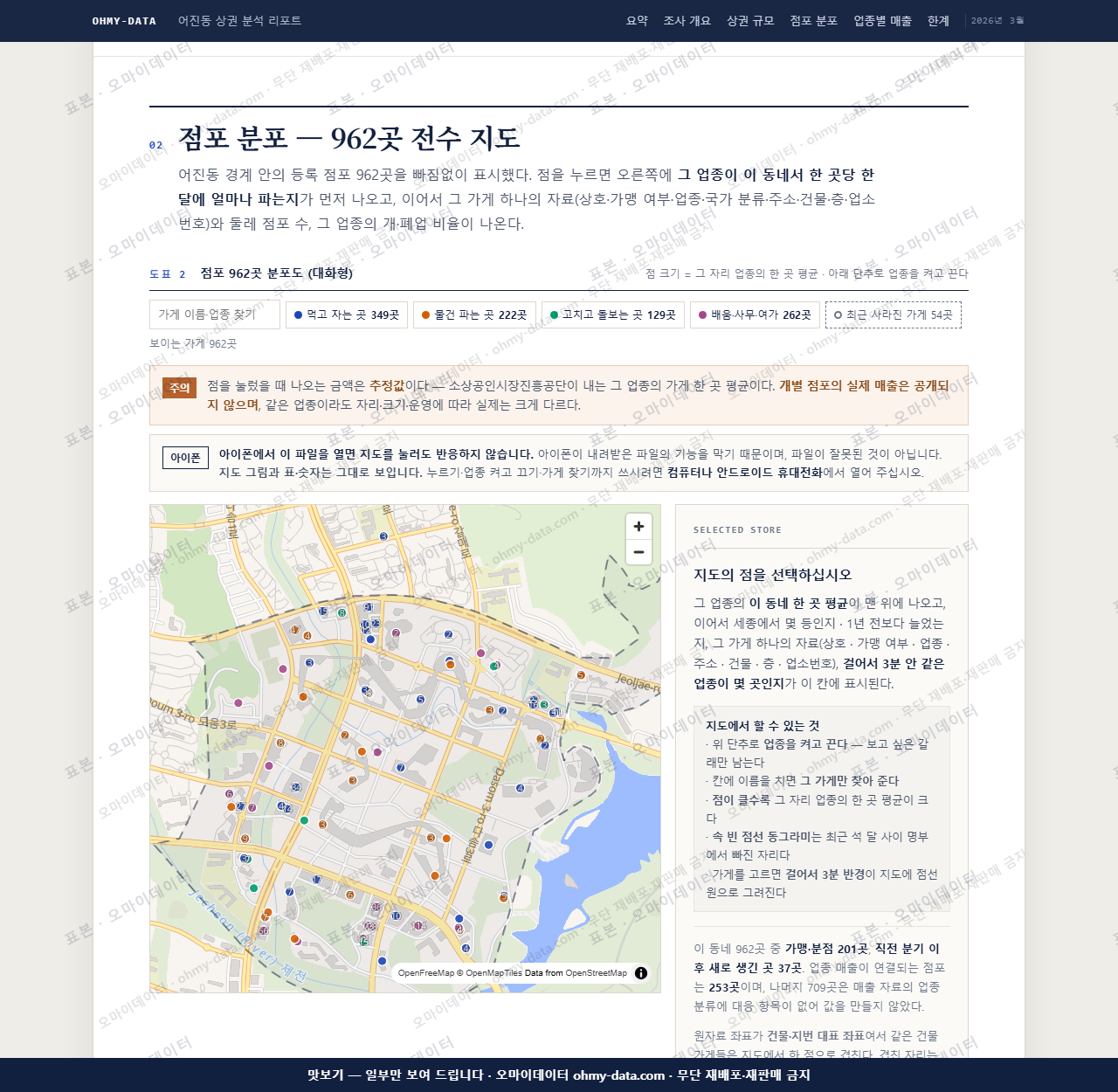 어진동 어진동_맛보기2.png