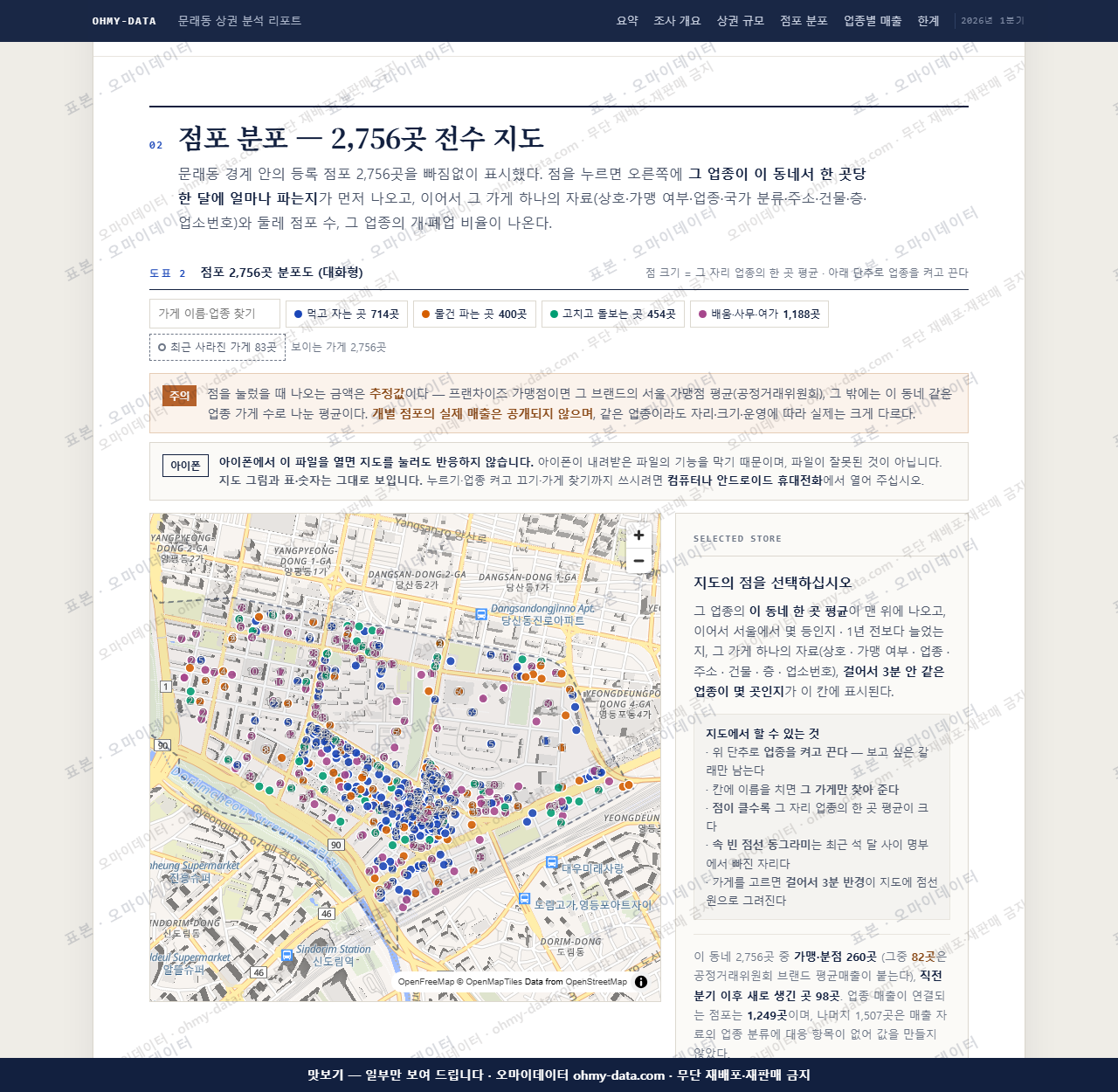 문래동 문래동_맛보기2.png