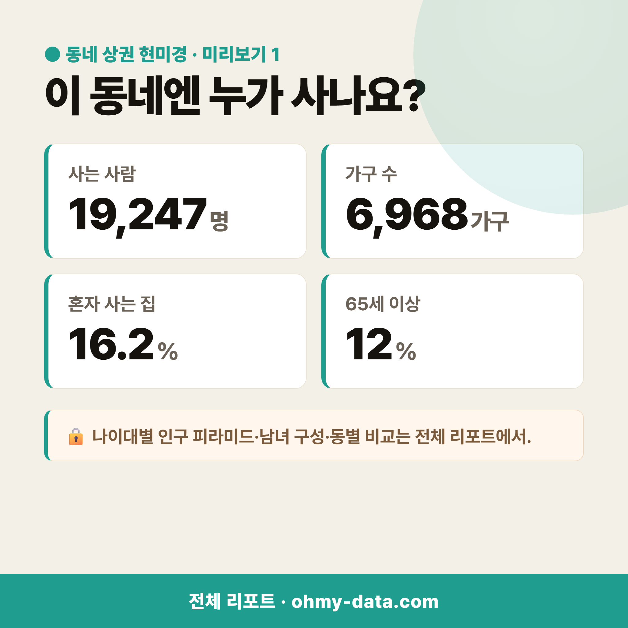운중동 운중동_맛보기_2.png
