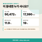 성복동 성복동_맛보기_2.png