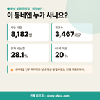 환호동 환호동_맛보기_2.png