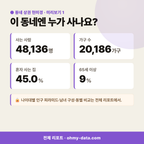 원천동 원천동_맛보기_2.png