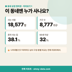 회원동 회원동_맛보기_2.png