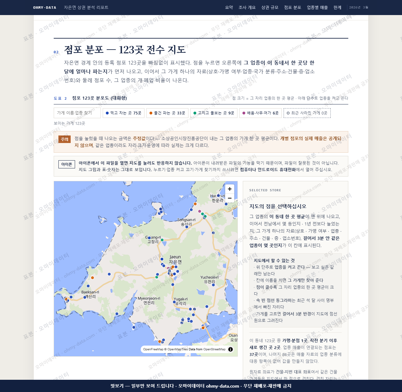 자은면 자은면_맛보기2.png