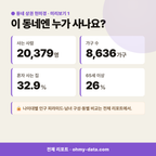 횡성읍 횡성읍_맛보기_2.png