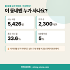 수창동 수창동_맛보기_2.png