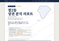 창2동 창2동_표지.png