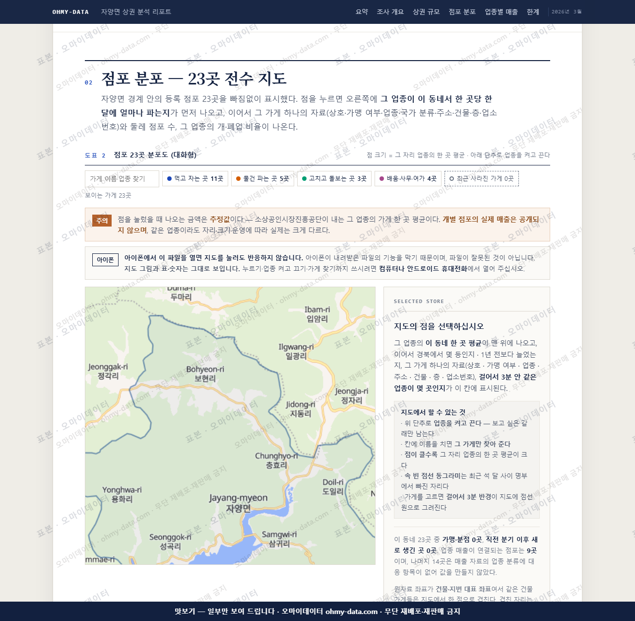 자양면 자양면_맛보기2.png