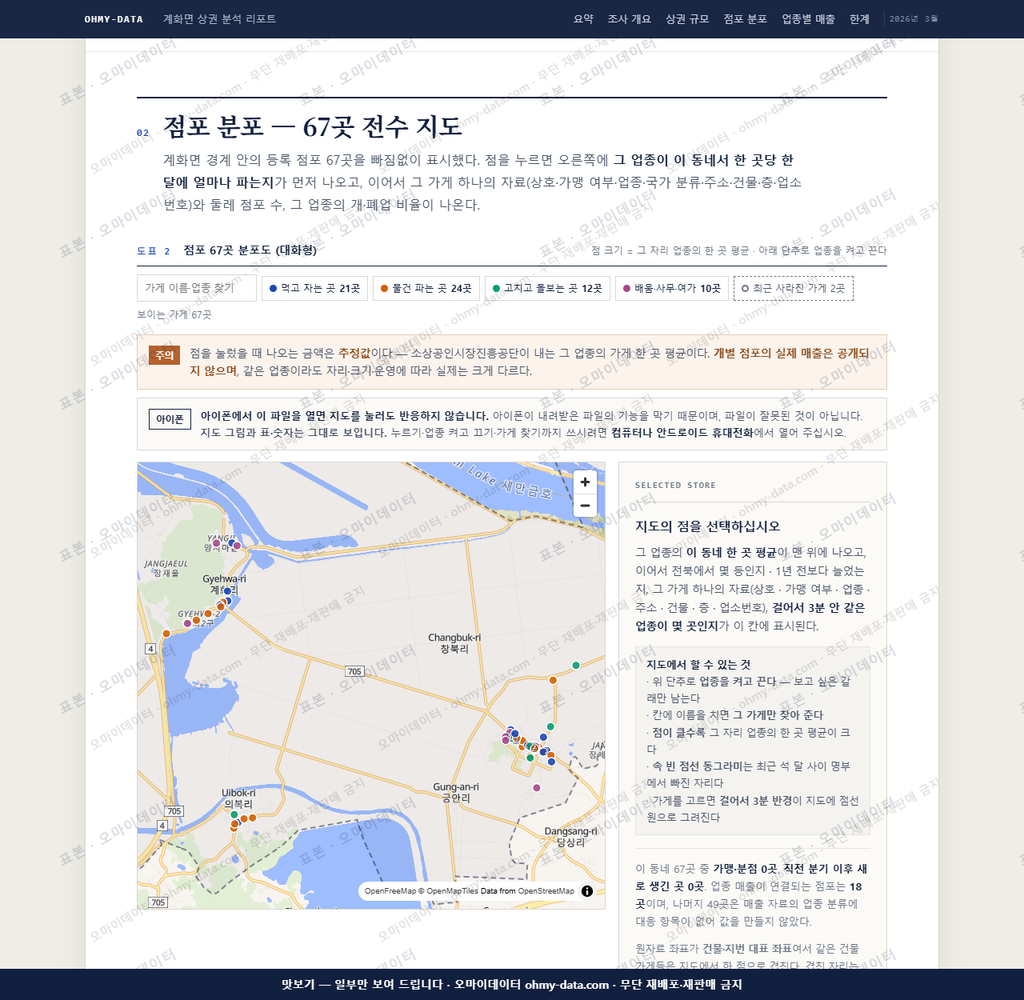 계화면 계화면_맛보기2.png