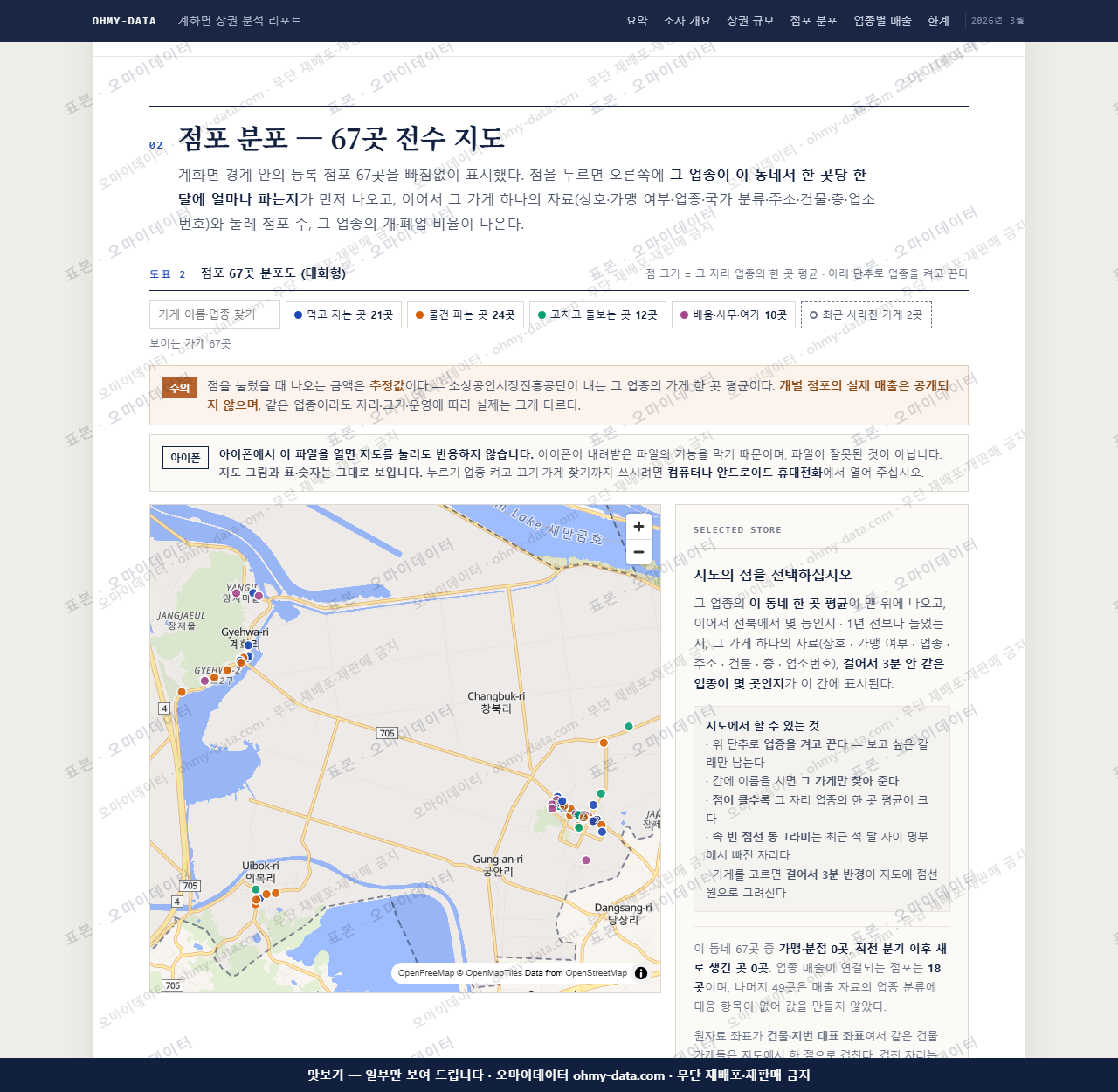 계화면 계화면_맛보기2.png