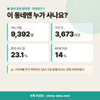 귤현동 귤현동_맛보기_2.png