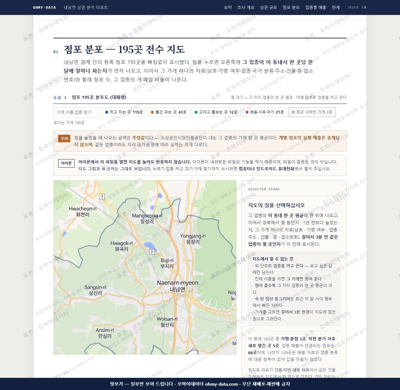 내남면 내남면_맛보기2.png