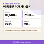 칠원읍 칠원읍_맛보기_2.png