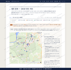 신동면 신동면_맛보기2.png