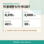 입석동 입석동_맛보기_2.png