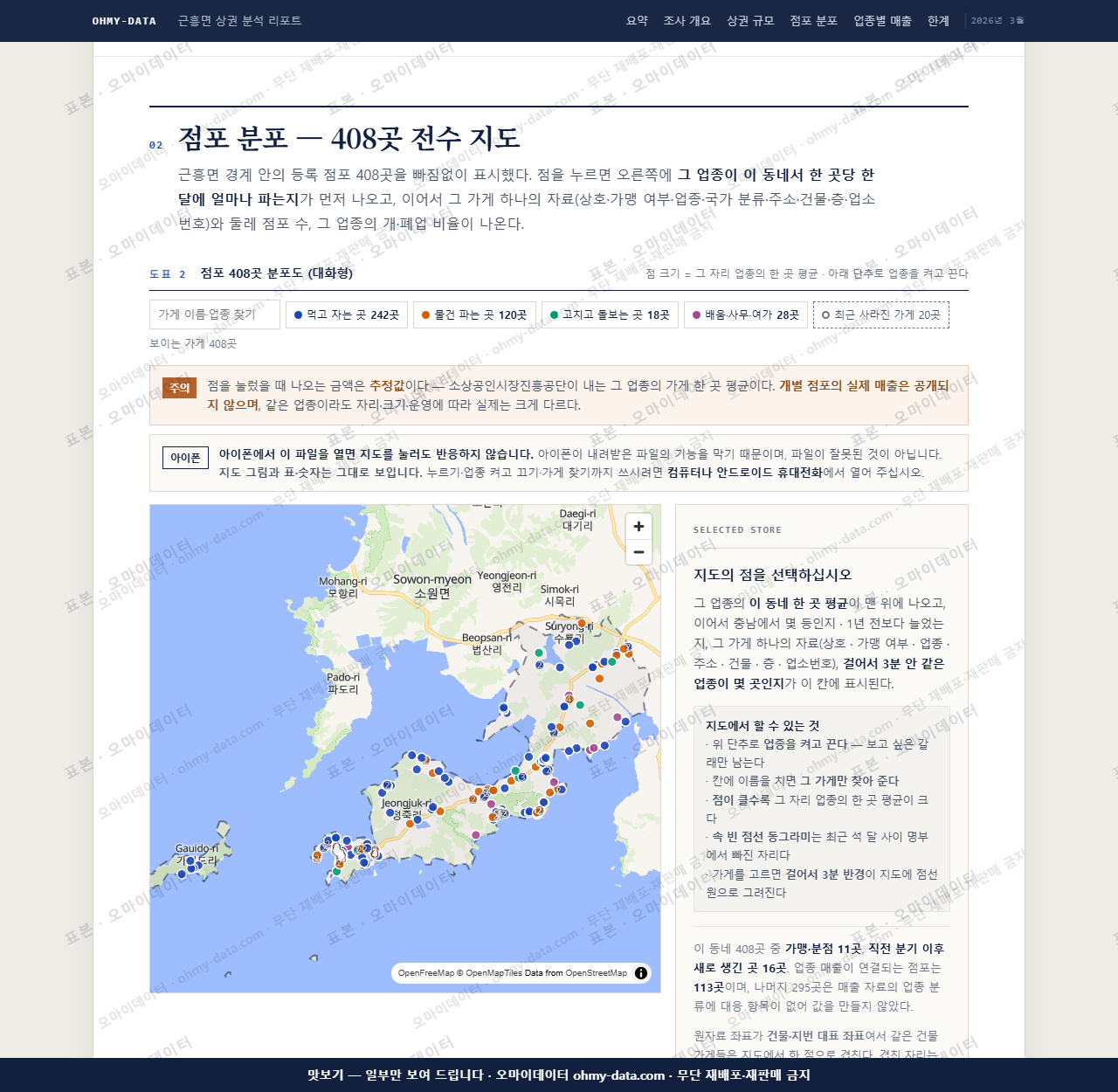 근흥면 근흥면_맛보기2.png