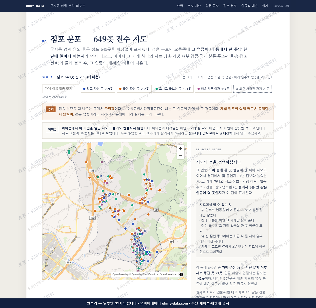 군자동 군자동_맛보기2.png