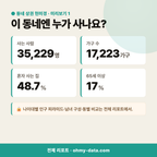 우만동 우만동_맛보기_2.png