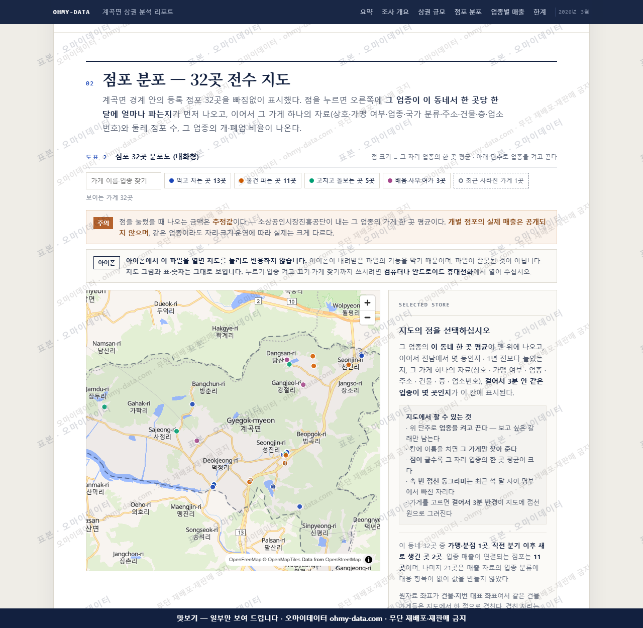 계곡면 계곡면_맛보기2.png