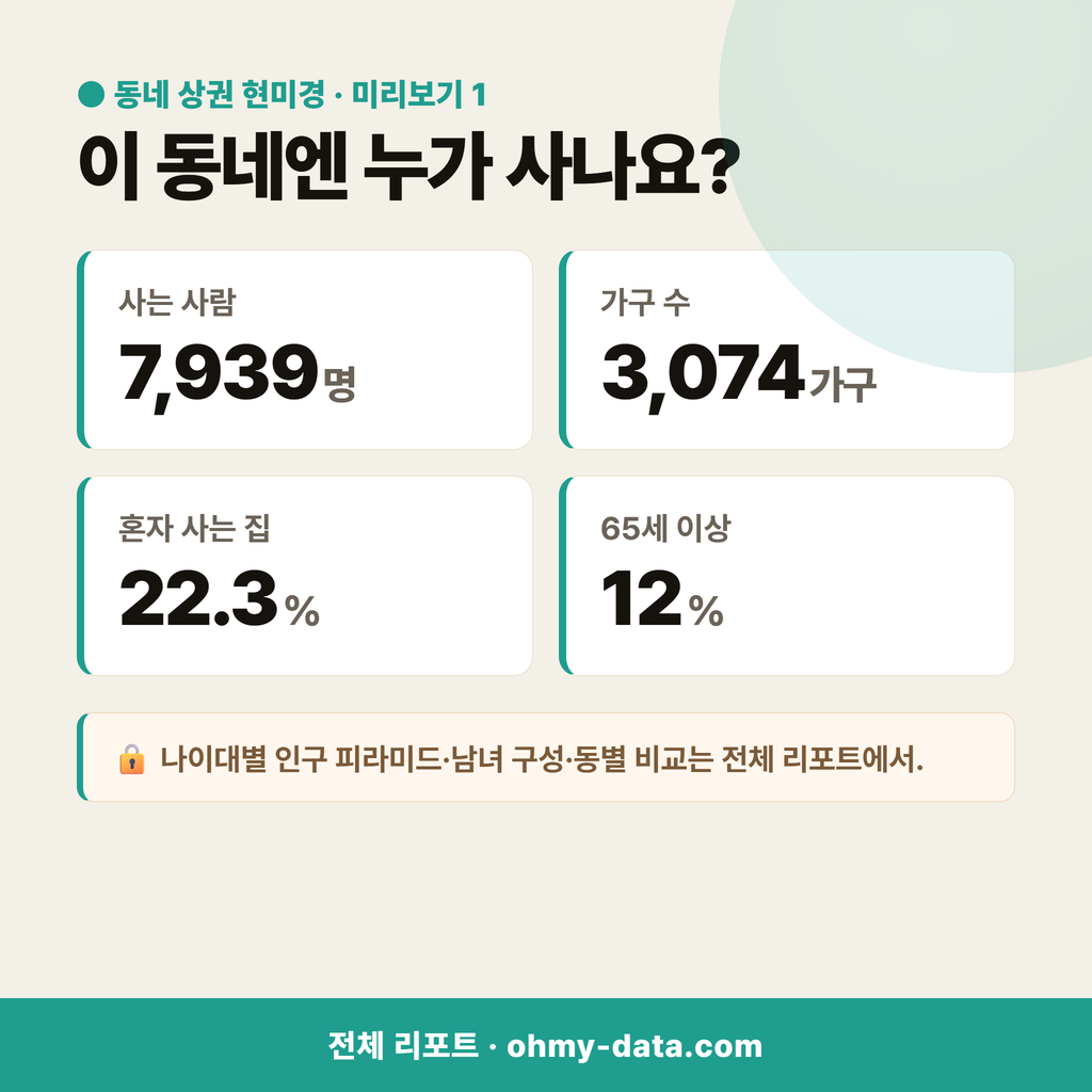 계산동 계산동_맛보기_2.png