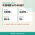 계산동 계산동_맛보기_2.png