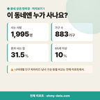 대림동 대림동_맛보기_2.png