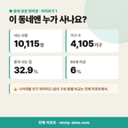 임은동 임은동_맛보기_2.png