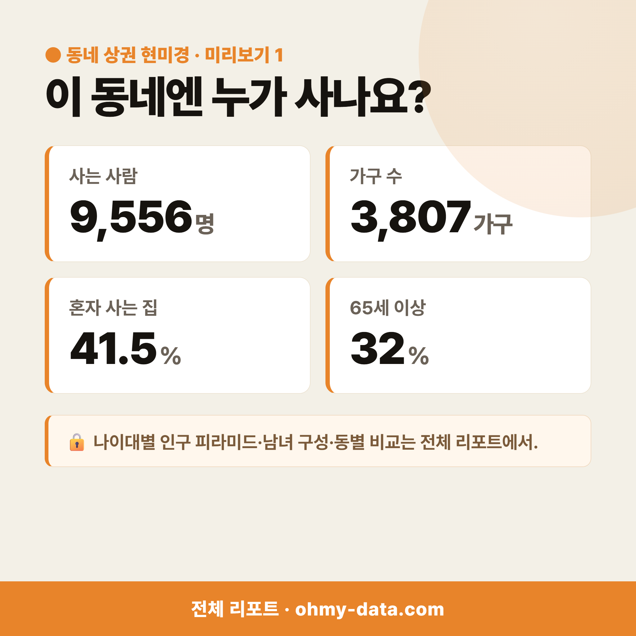합덕읍 합덕읍_맛보기_2.png