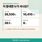 종촌동 종촌동_맛보기_2.png