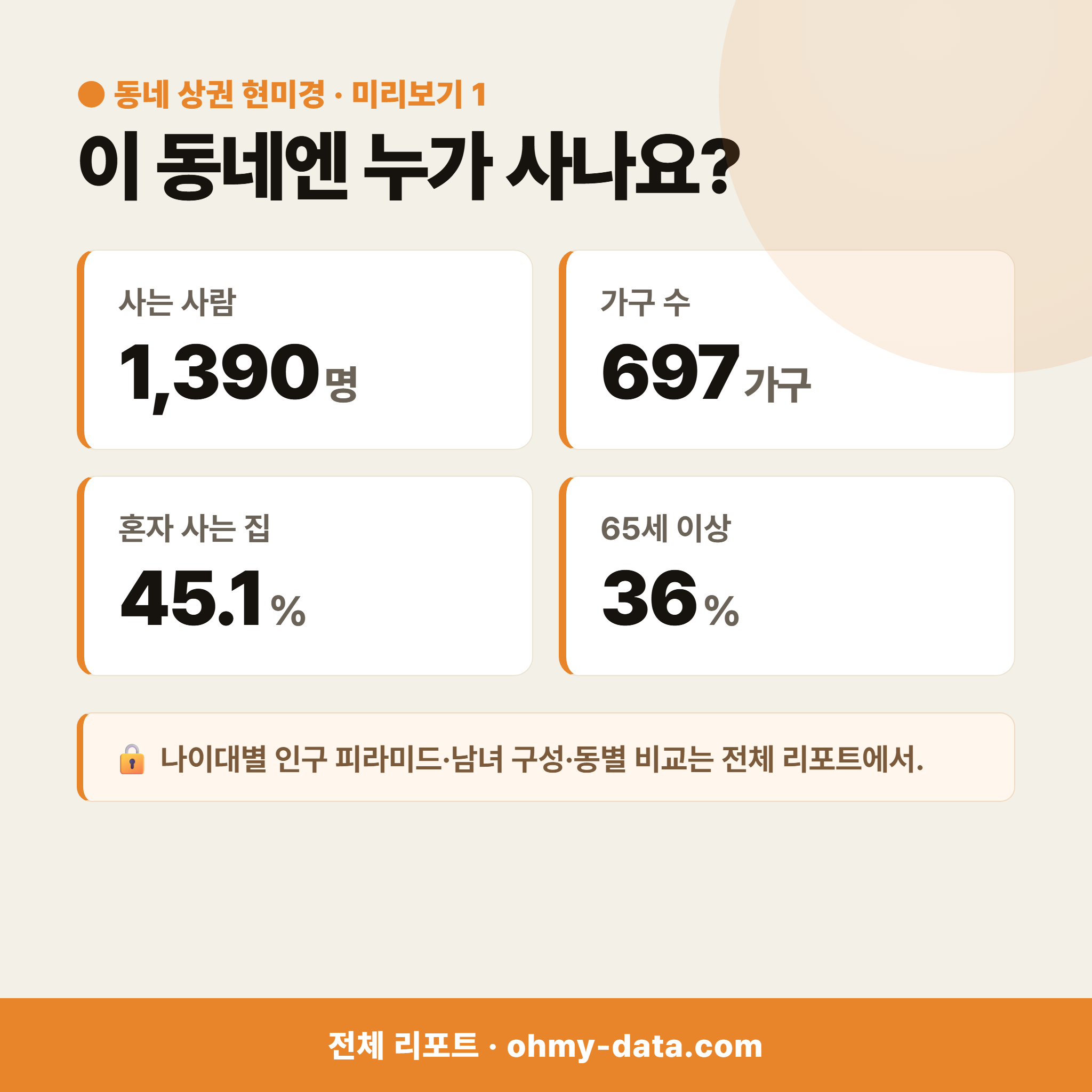 태평동 태평동_맛보기_2.png