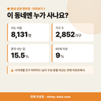 서운동 서운동_맛보기_2.png