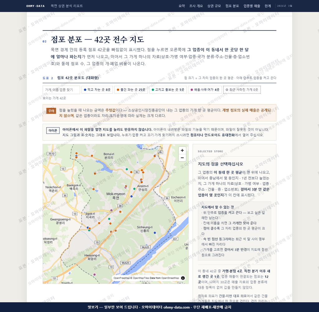 목면 목면_맛보기2.png