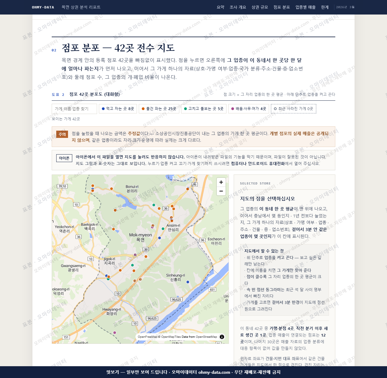 목면 목면_맛보기2.png