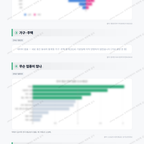 만세구 팔탄면 만세구 팔탄면_맛보기_2.png
