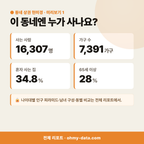 송현동 송현동_맛보기_2.png