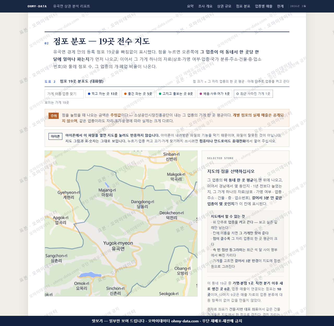 유곡면 유곡면_맛보기2.png
