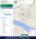 인터랙티브 지도 미리보기(실제 상품은 클릭형 HTML)