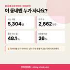 일산동 일산동_맛보기_2.png