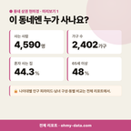 창선면 창선면_맛보기_2.png