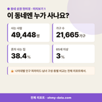 고덕동 고덕동_맛보기_2.png