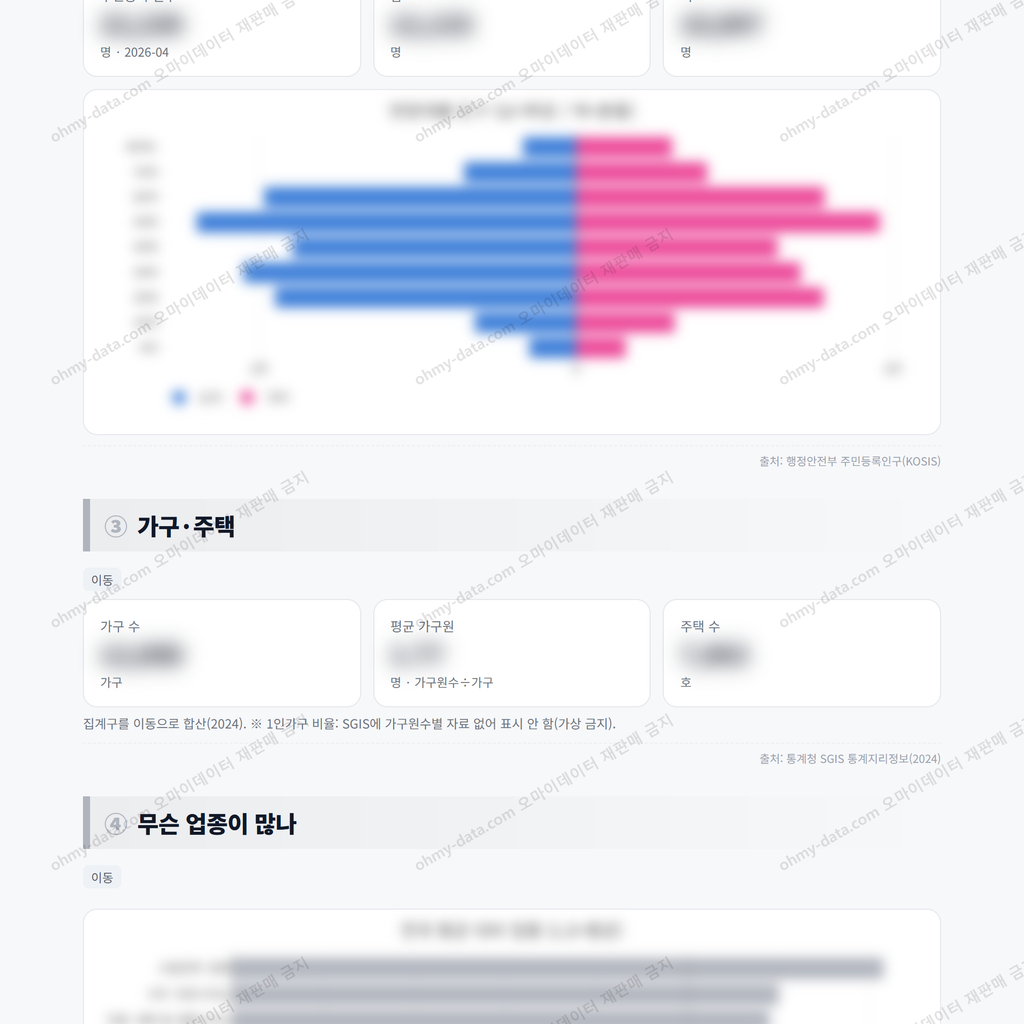 이동 이동_맛보기_2.png