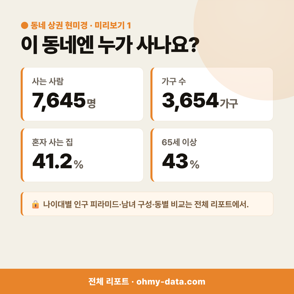 광천읍 광천읍_맛보기_2.png