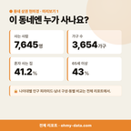 광천읍 광천읍_맛보기_2.png