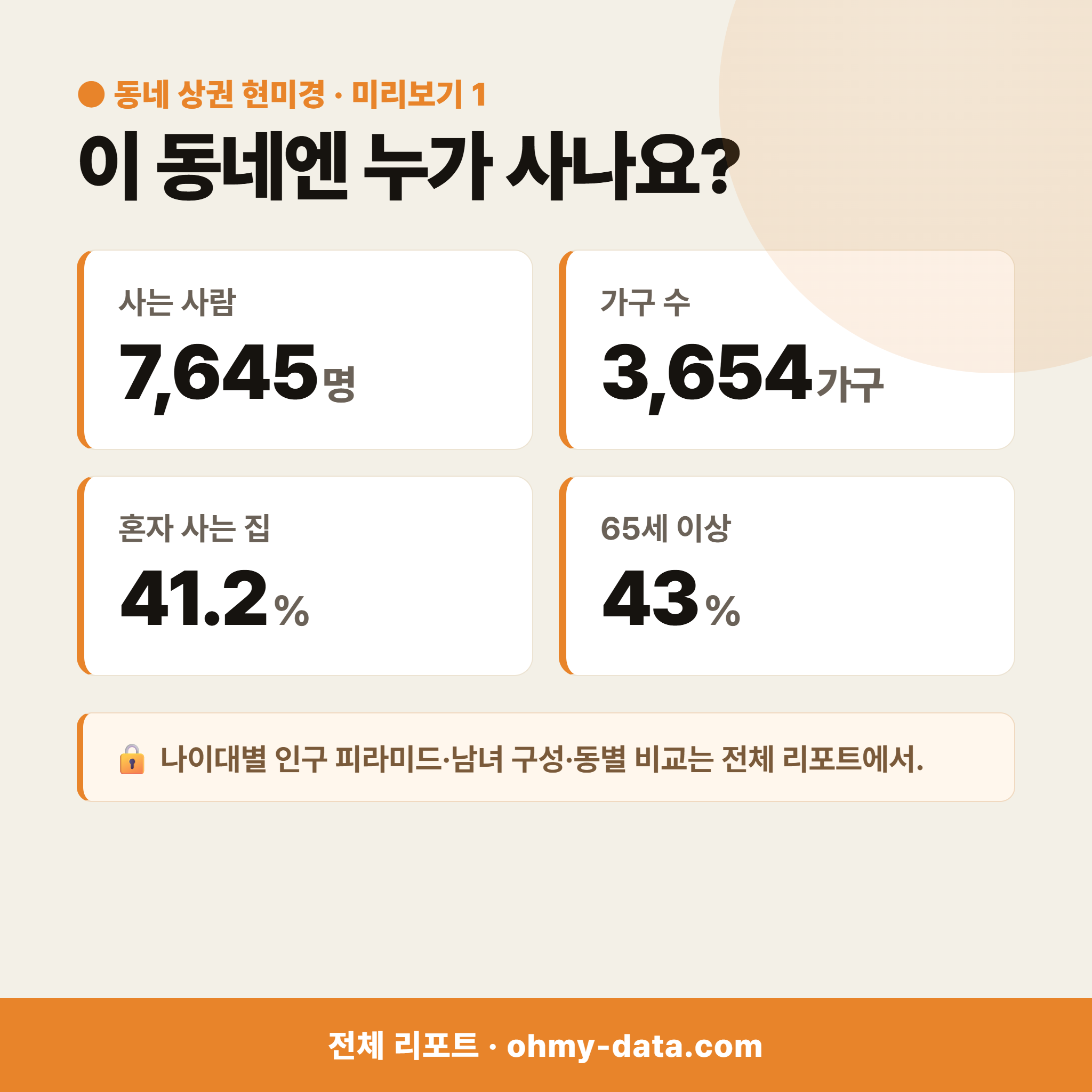 광천읍 광천읍_맛보기_2.png